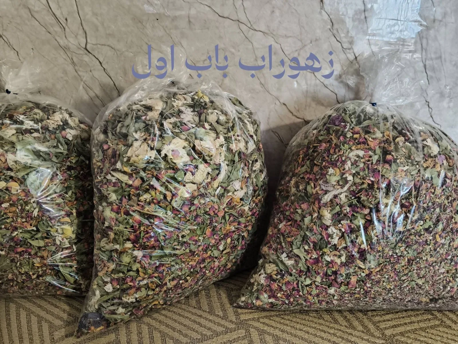 زهورات — Delma